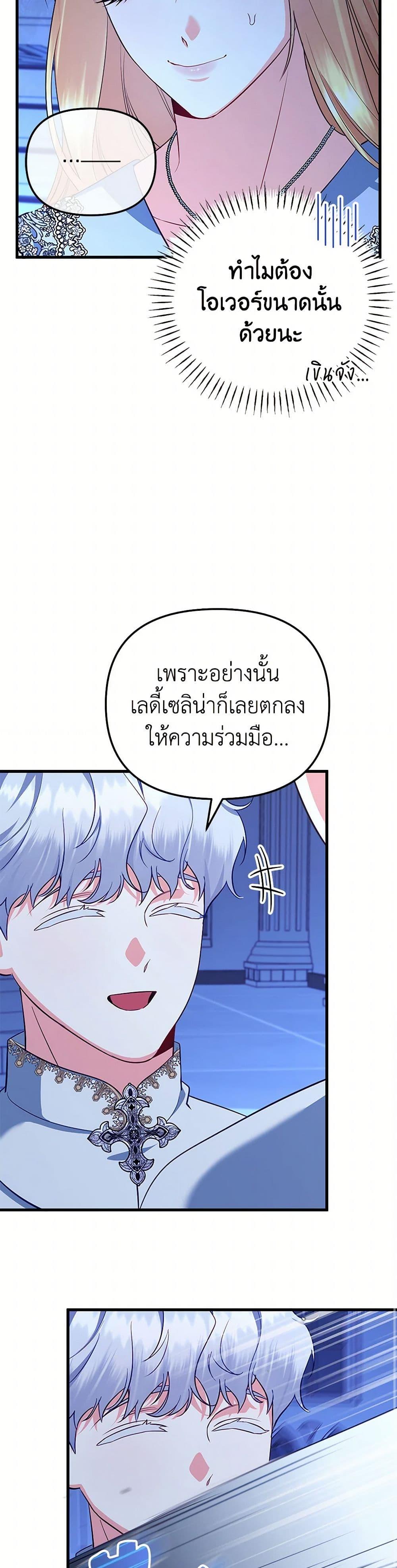 Manga-lc-com อ่านมังงะ อ่านการ์ตูน ออนไลน์ ฟรี I Created a Harem by Accident! ตอนที่ 1 2 3 4 5 6 7 8 9 10 11 12 13 14 ฟรี ไม่มีโฆษณา Manga-lc - อ่าน มังงะ อ่าน การ์ตูน ออนไลน์ อ่านมังงะ ฟรี
