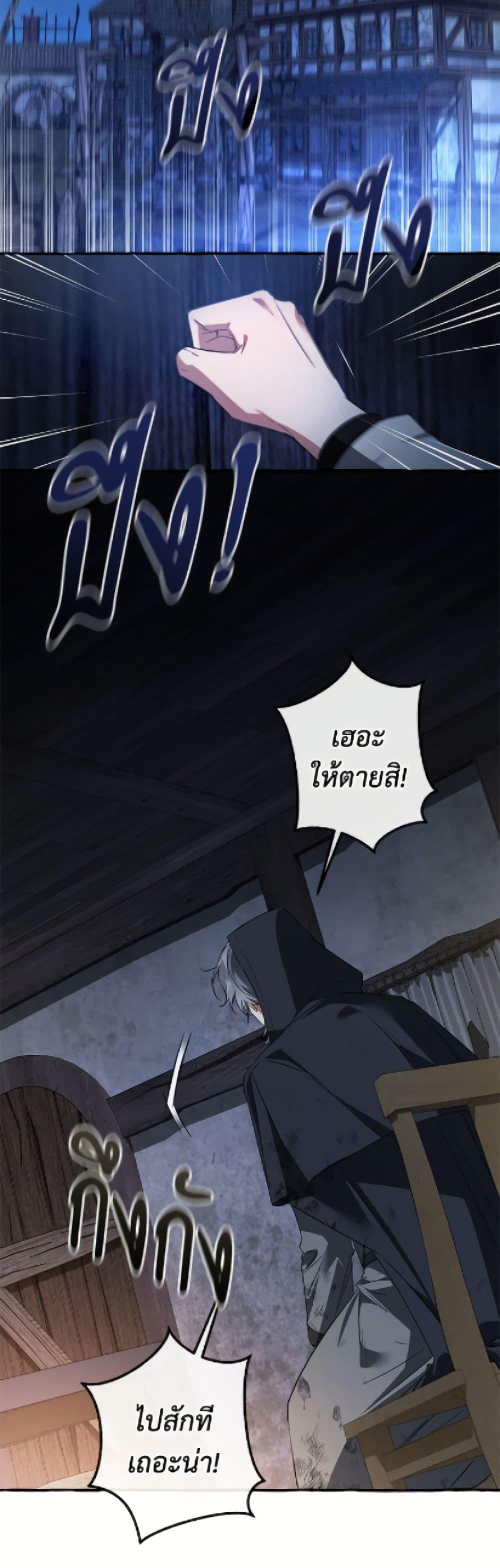 Manga-lc-com อ่านมังงะ อ่านการ์ตูน ออนไลน์ ฟรี Trash of the Count’s Family ตอนที่ 1 2 3 4 5 6 7 8 9 10 11 12 13 14 ฟรี ไม่มีโฆษณา Manga-lc - อ่าน มังงะ อ่าน การ์ตูน ออนไลน์ อ่านมังงะ ฟรี