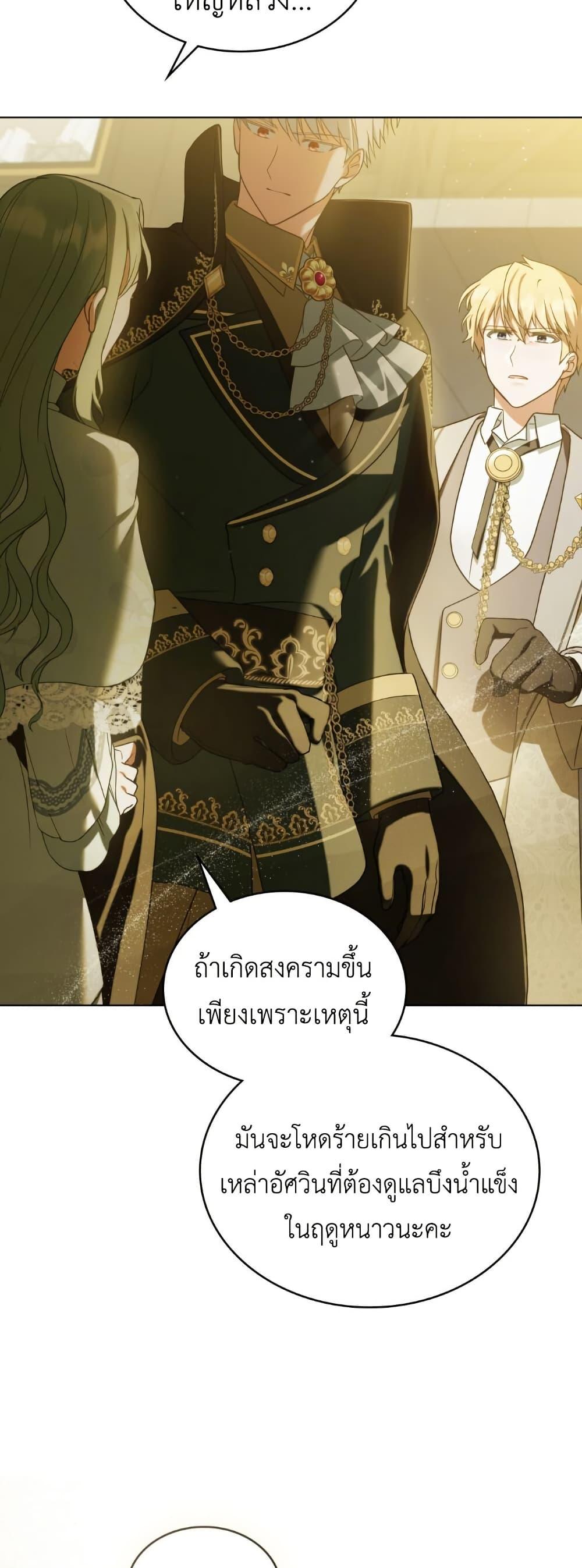 Manga-lc-com อ่านมังงะ อ่านการ์ตูน ออนไลน์ ฟรี The Tragedy of a Villainess ตอนที่ 1 2 3 4 5 6 7 8 9 10 11 12 13 14 ฟรี ไม่มีโฆษณา Manga-lc - อ่าน มังงะ อ่าน การ์ตูน ออนไลน์ อ่านมังงะ ฟรี