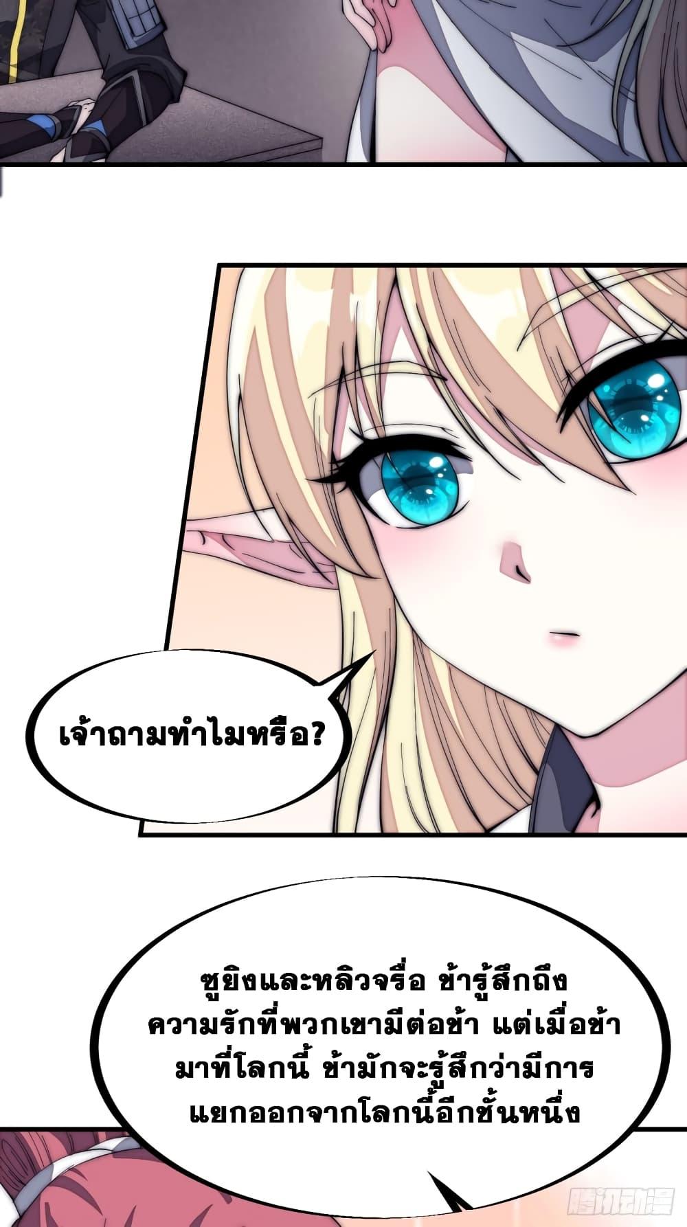 Manga-lc-com อ่านมังงะ อ่านการ์ตูน ออนไลน์ ฟรี It Starts With A Mountain ตอนที่ 1 2 3 4 5 6 7 8 9 10 11 12 13 14 ฟรี ไม่มีโฆษณา Manga-lc - อ่าน มังงะ อ่าน การ์ตูน ออนไลน์ อ่านมังงะ ฟรี