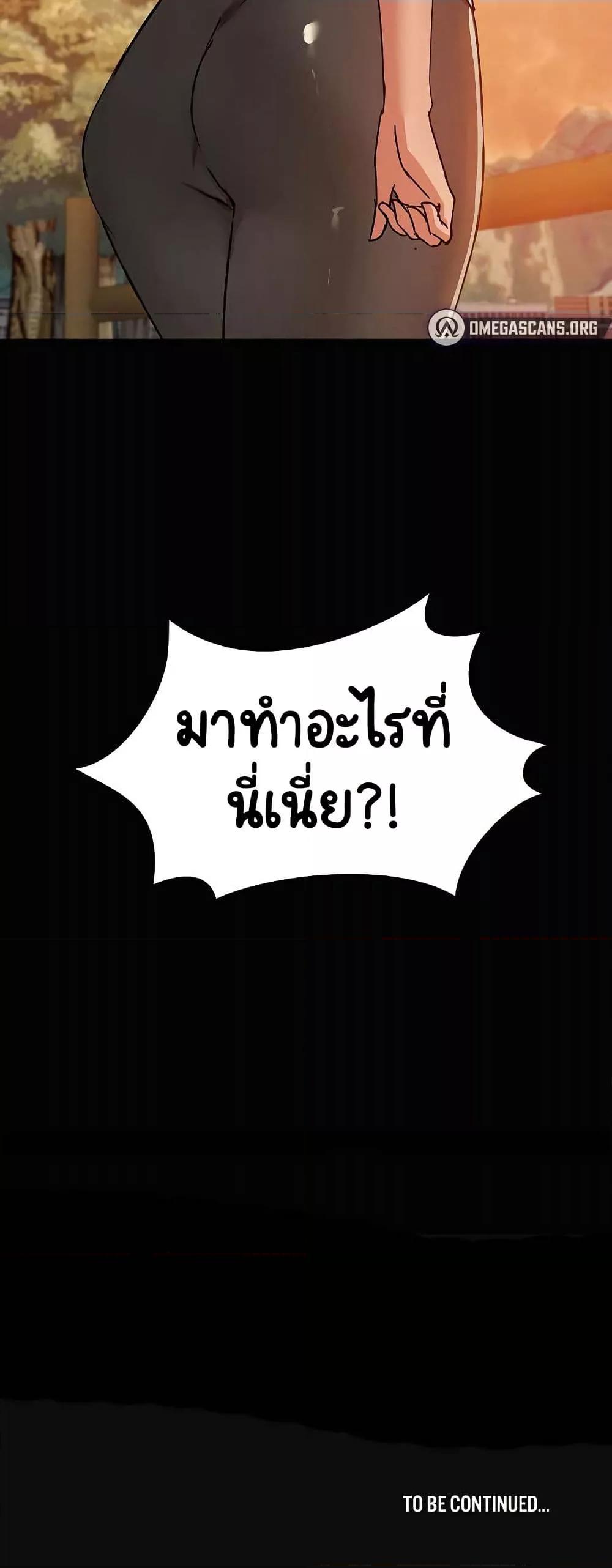 Doujin-Lc- อ่าน โดจิน มังฮวา เกาหลี ญี่ปุ่น จีน แปลไทย Share Boyfriend ตอนที่ 1 2 3 4 5 6 7 8 9 10 11 12 13 14 ฟรี ไม่มีโฆษณา อ่าน โดจิน Manhwa เกาหลี ญี่ปุ่น จีน เรามีครบ คัดมาให้เน้นๆ โดจิน 18+ รับประกันความฟินโดย  Doujin Lc