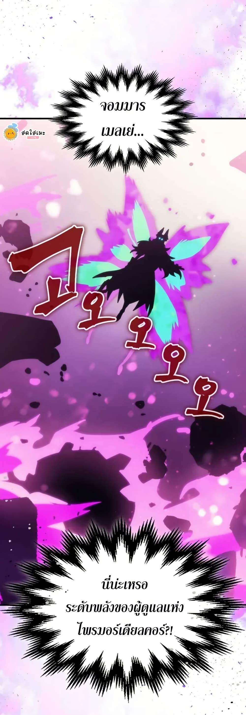 Manga-lc-com อ่านมังงะ อ่านการ์ตูน ออนไลน์ ฟรี Mr Devourer, Please Act Like a Final Boss ตอนที่ 1 2 3 4 5 6 7 8 9 10 11 12 13 14 ฟรี ไม่มีโฆษณา Manga-lc - อ่าน มังงะ อ่าน การ์ตูน ออนไลน์ อ่านมังงะ ฟรี
