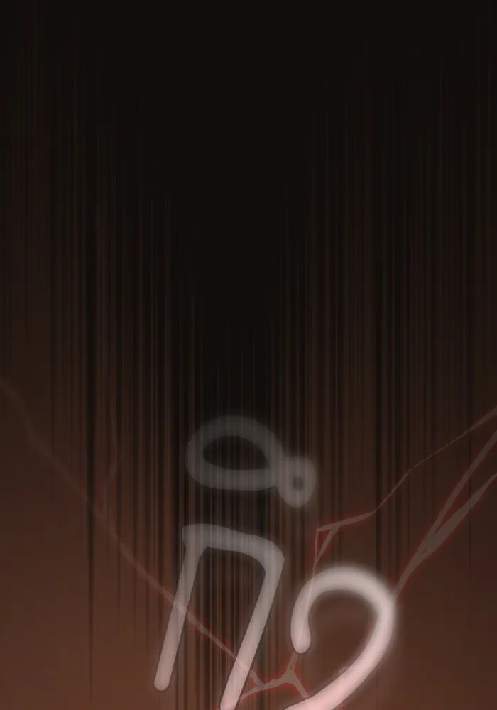 นักดาบอัจฉริยะจากอะคาเดมี ตอนที่ 25 รูปที่ 94