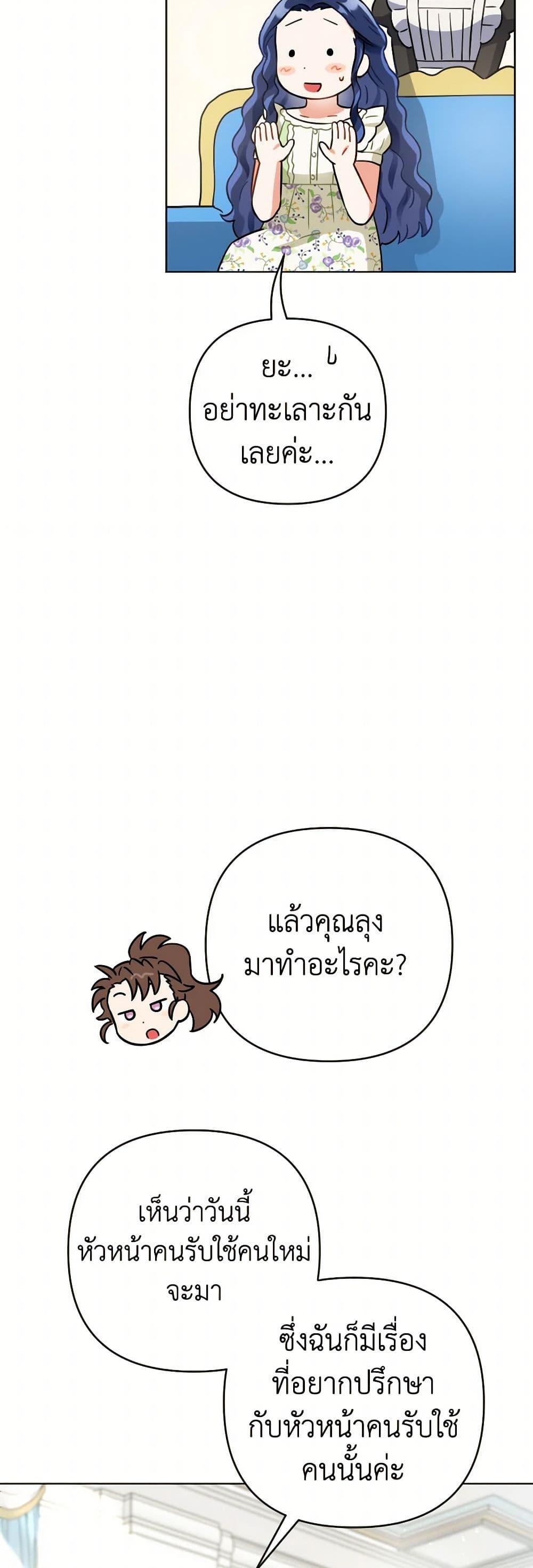 Manga-lc-com อ่านมังงะ อ่านการ์ตูน ออนไลน์ ฟรี Prince, Why Are You Nice to Me ตอนที่ 1 2 3 4 5 6 7 8 9 10 11 12 13 14 ฟรี ไม่มีโฆษณา Manga-lc - อ่าน มังงะ อ่าน การ์ตูน ออนไลน์ อ่านมังงะ ฟรี