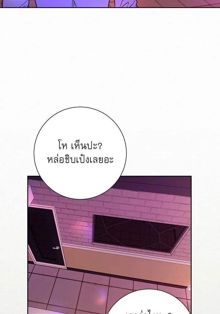 ปฏิบัติการรักวุ่นหัวใจ ตอนที่ 12 รูปที่ 62