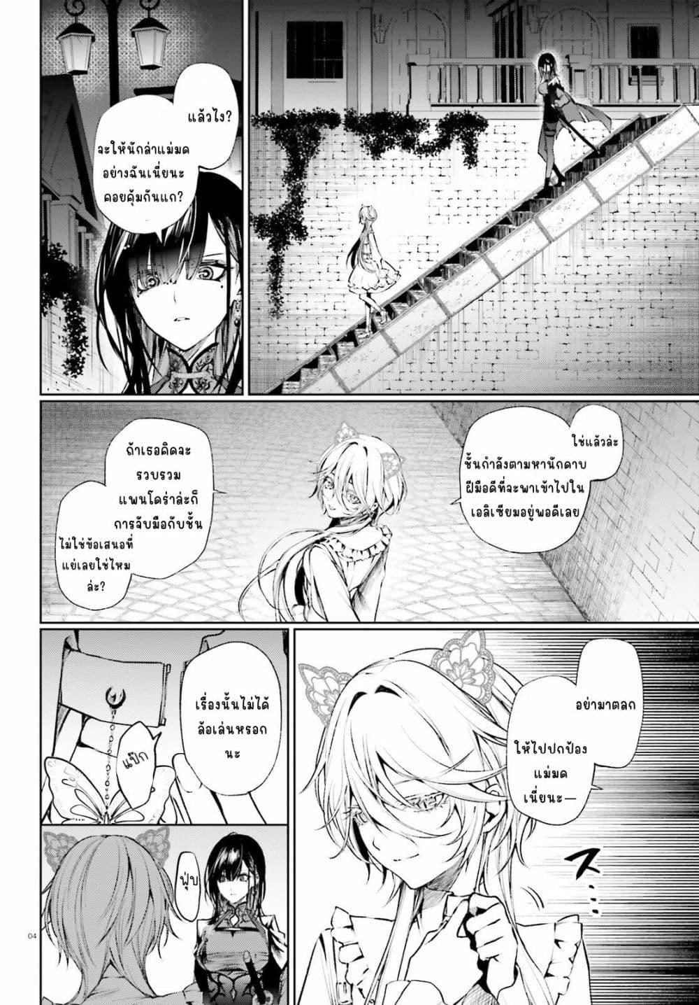 Manga-lc-com อ่านมังงะ อ่านการ์ตูน ออนไลน์ ฟรี Howling Blaze Souen no Kenshi to Fushi no Majo ตอนที่ 1 2 3 4 5 6 7 8 9 10 11 12 13 14 ฟรี ไม่มีโฆษณา Manga-lc - อ่าน มังงะ อ่าน การ์ตูน ออนไลน์ อ่านมังงะ ฟรี