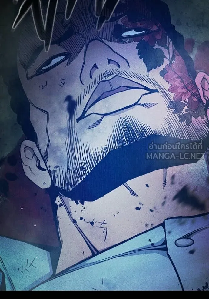 เยาวชนคนคุก ตอนที่ 80 รูปที่ 81