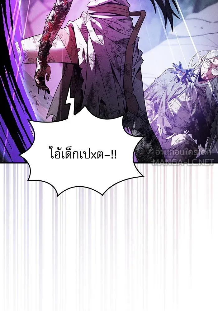 นักดาบอัจฉริยะจากอะคาเดมี ตอนที่ 47 รูปที่ 90