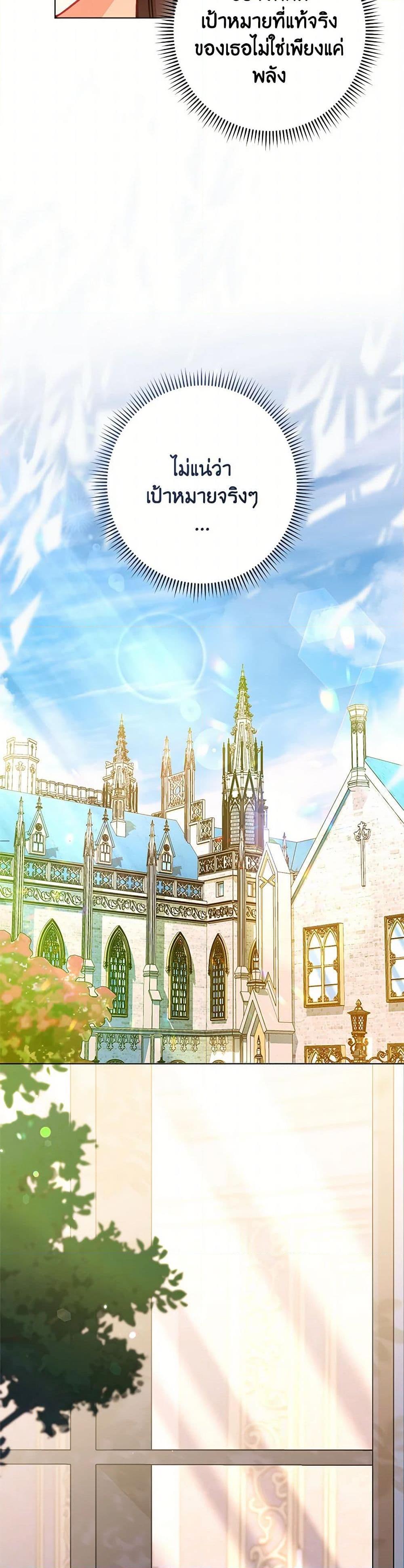 Manga-lc-com อ่านมังงะ อ่านการ์ตูน ออนไลน์ ฟรี The Villainess Empress’s Attendant ตอนที่ 1 2 3 4 5 6 7 8 9 10 11 12 13 14 ฟรี ไม่มีโฆษณา Manga-lc - อ่าน มังงะ อ่าน การ์ตูน ออนไลน์ อ่านมังงะ ฟรี