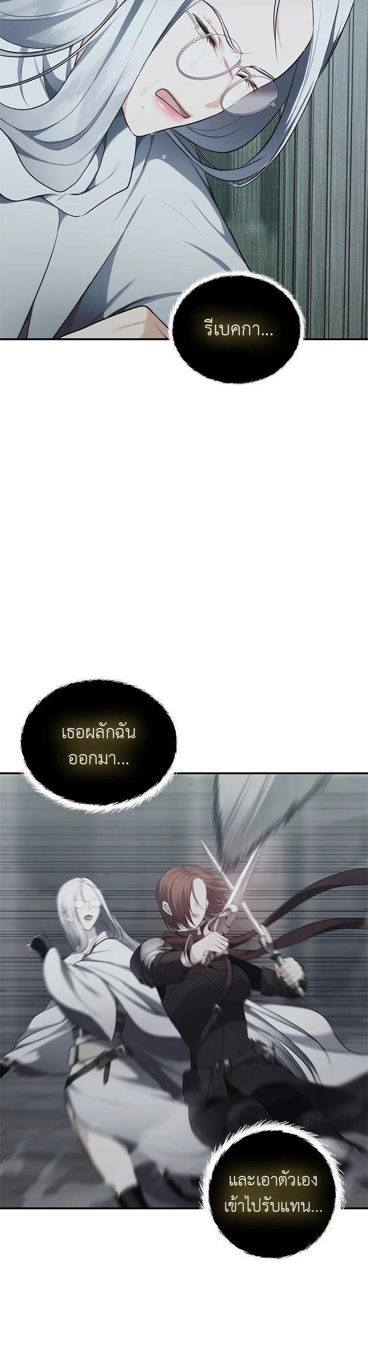 Manga-lc-com อ่านมังงะ อ่านการ์ตูน ออนไลน์ ฟรี Second Life Ranker ตอนที่ 1 2 3 4 5 6 7 8 9 10 11 12 13 14 ฟรี ไม่มีโฆษณา Manga-lc - อ่าน มังงะ อ่าน การ์ตูน ออนไลน์ อ่านมังงะ ฟรี
