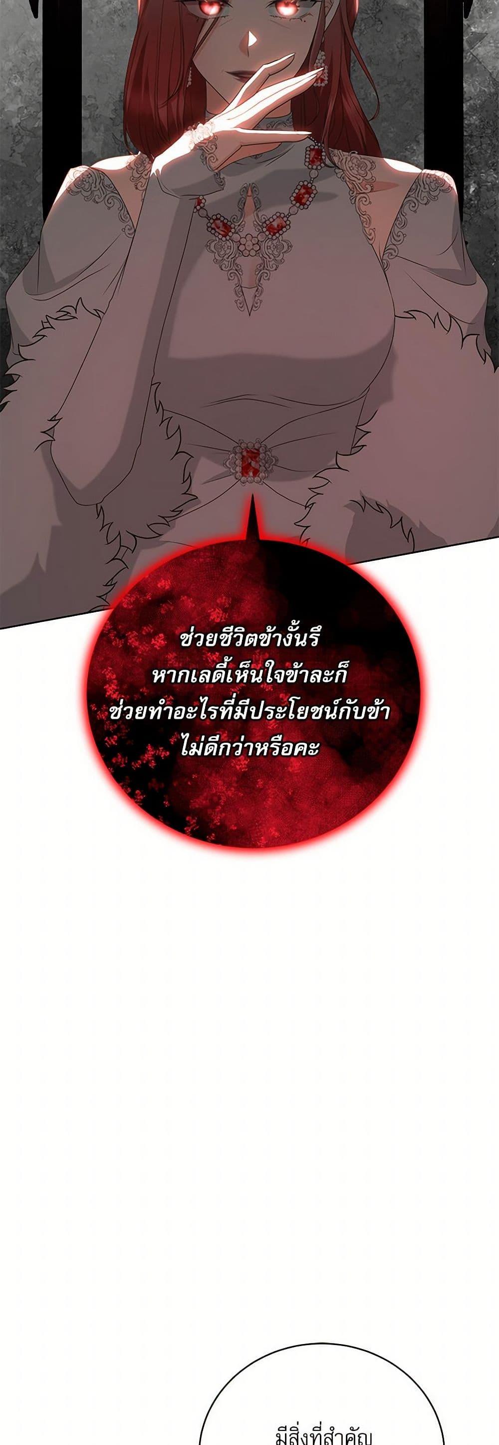 Manga-lc-com อ่านมังงะ อ่านการ์ตูน ออนไลน์ ฟรี Reborn as a Character That Never Existed ตอนที่ 1 2 3 4 5 6 7 8 9 10 11 12 13 14 ฟรี ไม่มีโฆษณา Manga-lc - อ่าน มังงะ อ่าน การ์ตูน ออนไลน์ อ่านมังงะ ฟรี