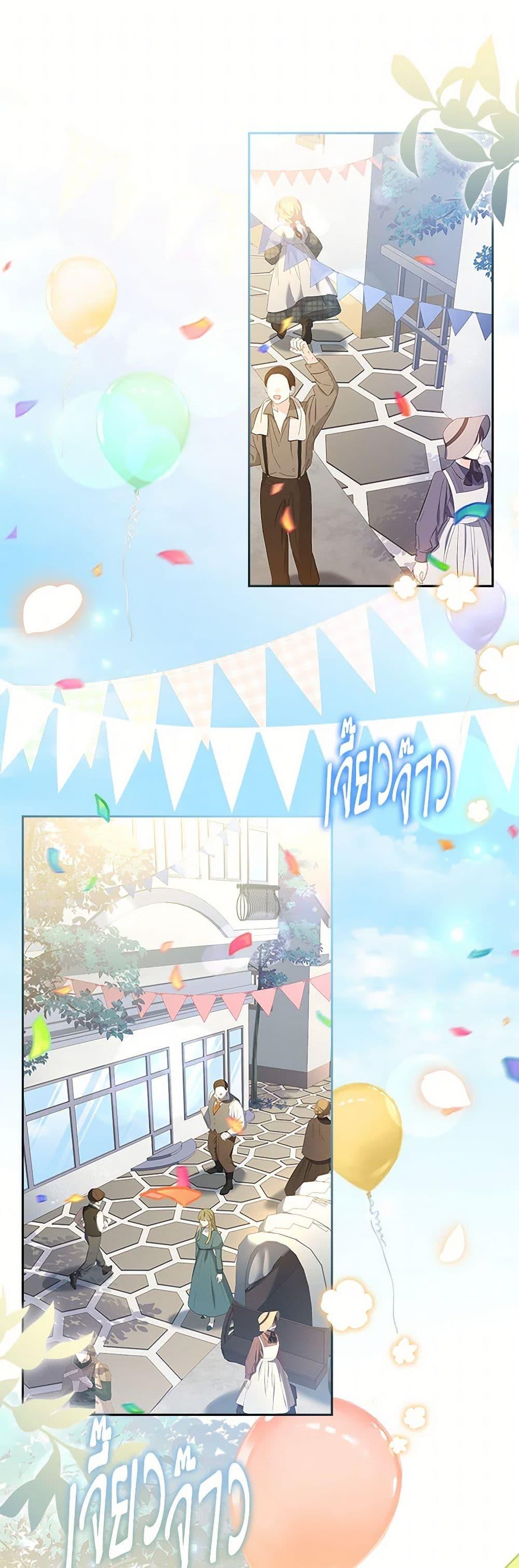 Manga-lc-com อ่านมังงะ อ่านการ์ตูน ออนไลน์ ฟรี Happy Sea World ตอนที่ 1 2 3 4 5 6 7 8 9 10 11 12 13 14 ฟรี ไม่มีโฆษณา Manga-lc - อ่าน มังงะ อ่าน การ์ตูน ออนไลน์ อ่านมังงะ ฟรี