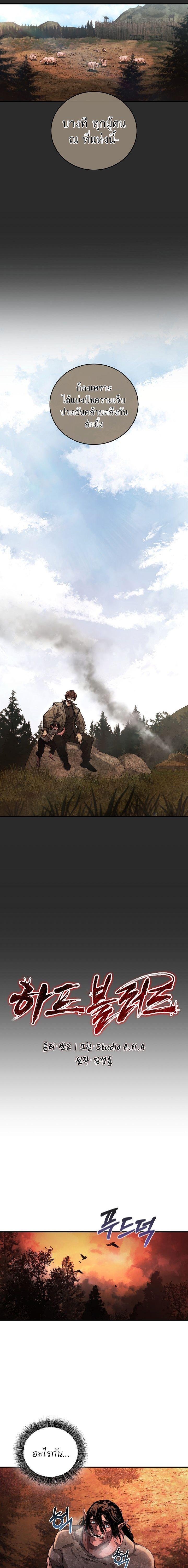 Manga-lc-com อ่านมังงะ อ่านการ์ตูน ออนไลน์ ฟรี Half Blood ตอนที่ 1 2 3 4 5 6 7 8 9 10 11 12 13 14 ฟรี ไม่มีโฆษณา Manga-lc - อ่าน มังงะ อ่าน การ์ตูน ออนไลน์ อ่านมังงะ ฟรี