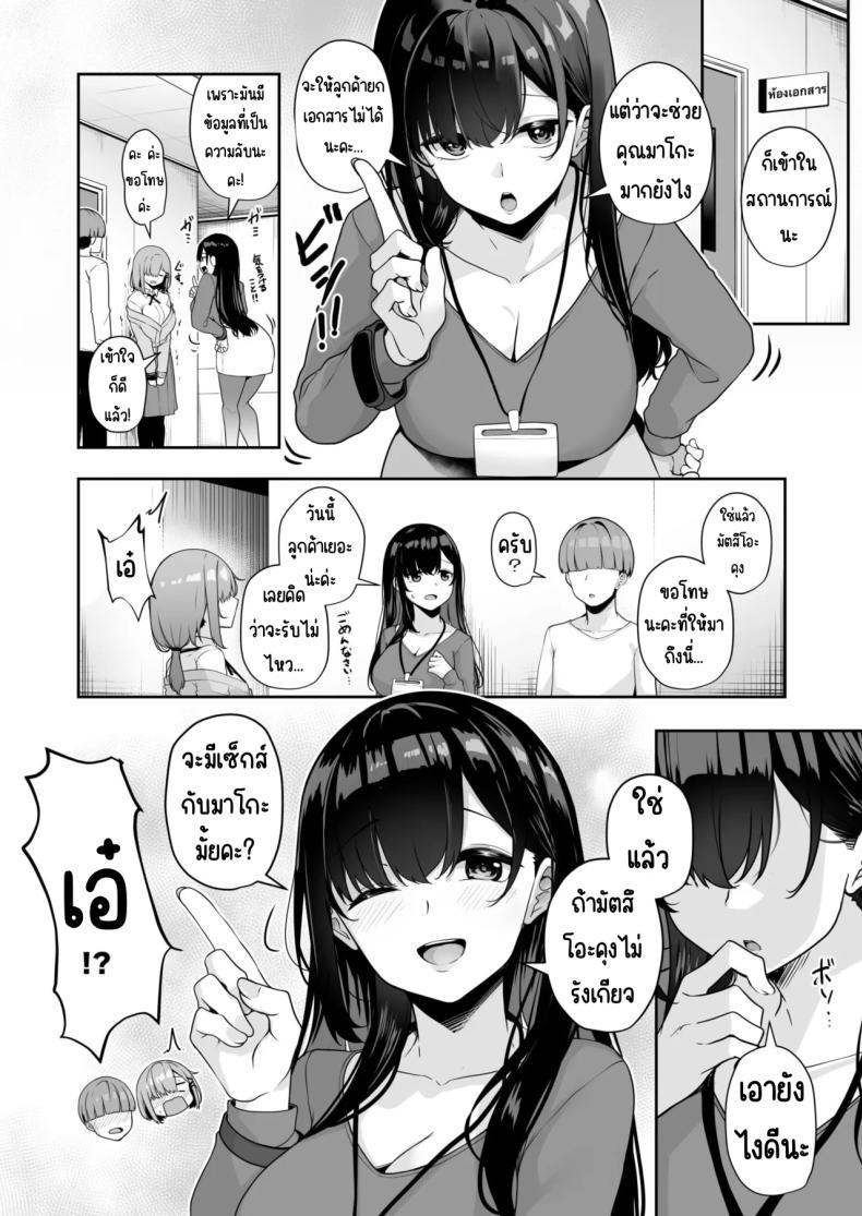 Doujin-Lc- อ่าน โดจิน มังฮวา เกาหลี ญี่ปุ่น จีน แปลไทย เมืองระบบสะสมแต้ม [Minato Yuu] Onee-san to Shiyo ~Echinpo Card de Yaritai Houdai ตอนที่ 1 2 3 4 5 6 7 8 9 10 11 12 13 14 ฟรี ไม่มีโฆษณา อ่าน โดจิน Manhwa เกาหลี ญี่ปุ่น จีน เรามีครบ คัดมาให้เน้นๆ โดจิน 18+ รับประกันความฟินโดย  Doujin Lc