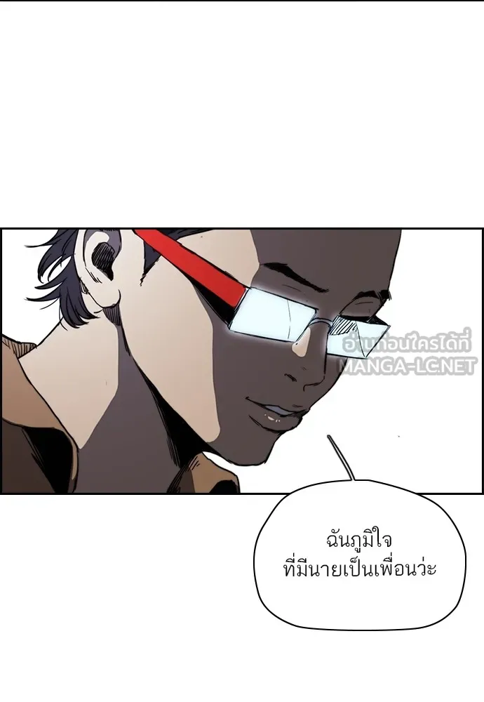 ปั่นสู้ฝันbrWind Breaker ตอนที่ 69 รูปที่ 9