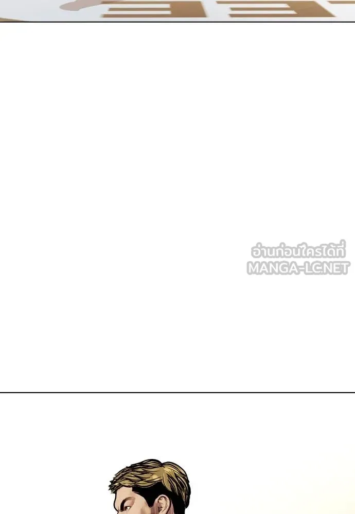 หมาหัวเน่า ตอนที่ 136 รูปที่ 51