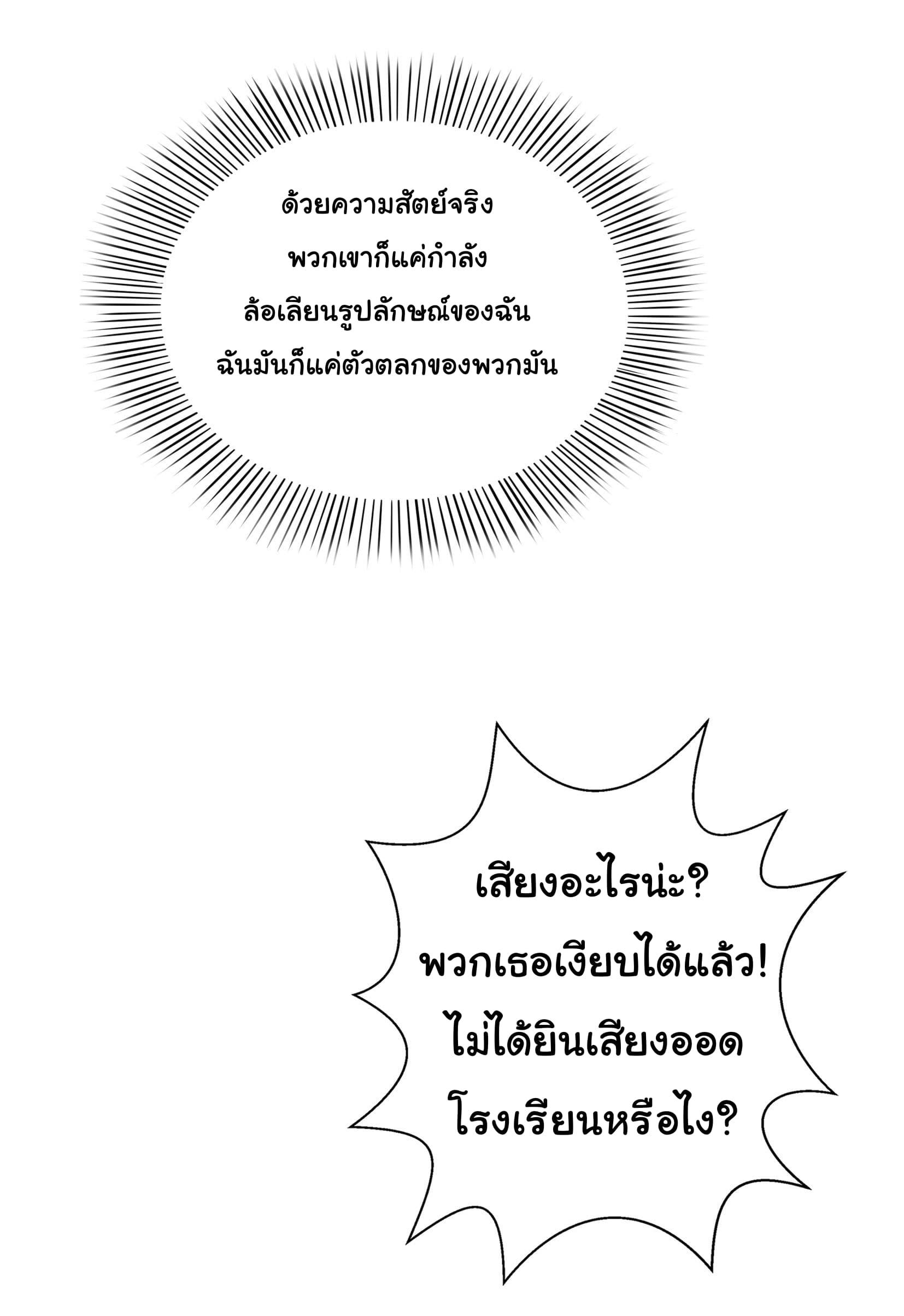 Manga-lc-com อ่านมังงะ อ่านการ์ตูน ออนไลน์ ฟรี Perfect Secret Love The Bad New Wife Is a Little Sweet ตอนที่ 1 2 3 4 5 6 7 8 9 10 11 12 13 14 ฟรี ไม่มีโฆษณา Manga-lc - อ่าน มังงะ อ่าน การ์ตูน ออนไลน์ อ่านมังงะ ฟรี