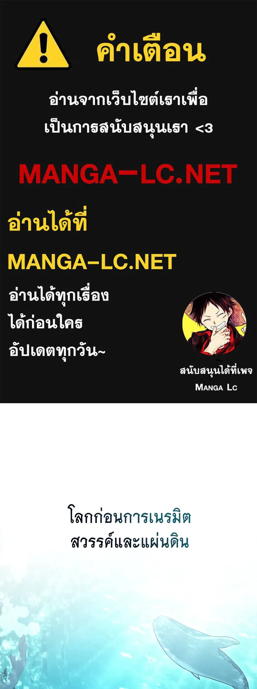 เล่ห์รักชนชั้นสูง ตอนที่ 1 รูปที่ 1