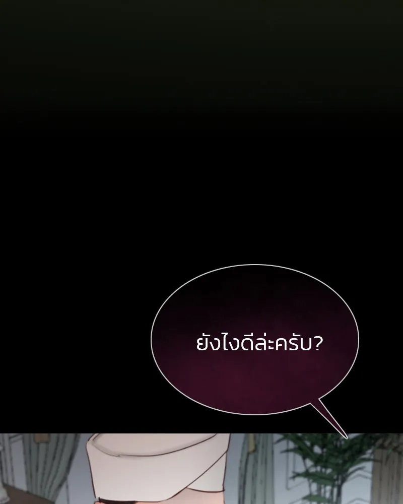 เซเรน่า ตอนที่ 34 รูปที่ 41