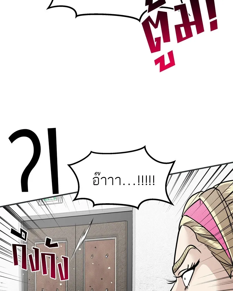 สี่สาวชาวกี ตอนที่ 39 เตรียมงานเทศกาล (5) รูปที่ 64