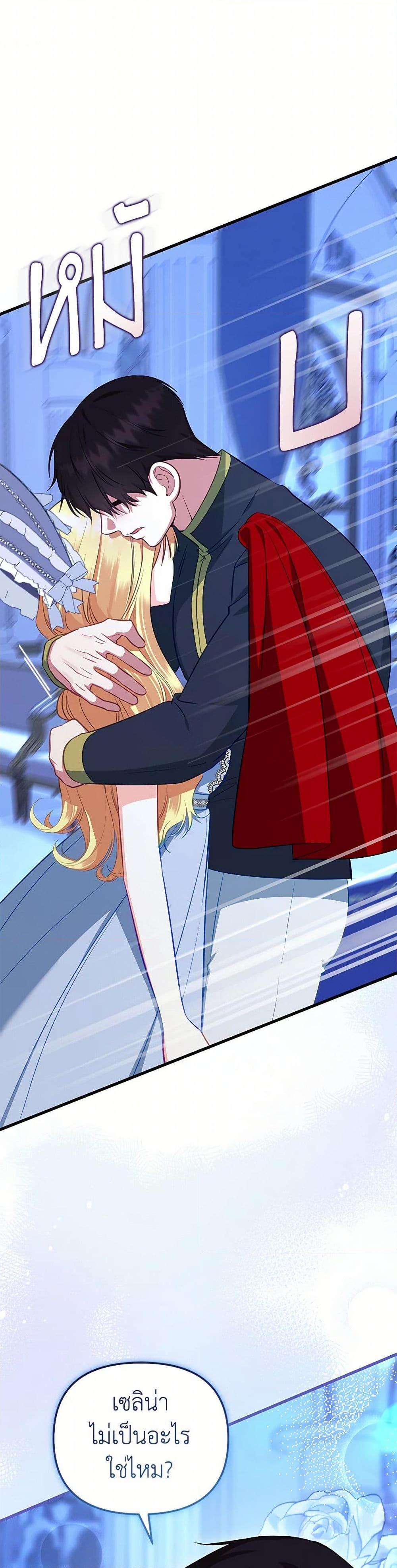 Manga-lc-com อ่านมังงะ อ่านการ์ตูน ออนไลน์ ฟรี I Created a Harem by Accident! ตอนที่ 1 2 3 4 5 6 7 8 9 10 11 12 13 14 ฟรี ไม่มีโฆษณา Manga-lc - อ่าน มังงะ อ่าน การ์ตูน ออนไลน์ อ่านมังงะ ฟรี