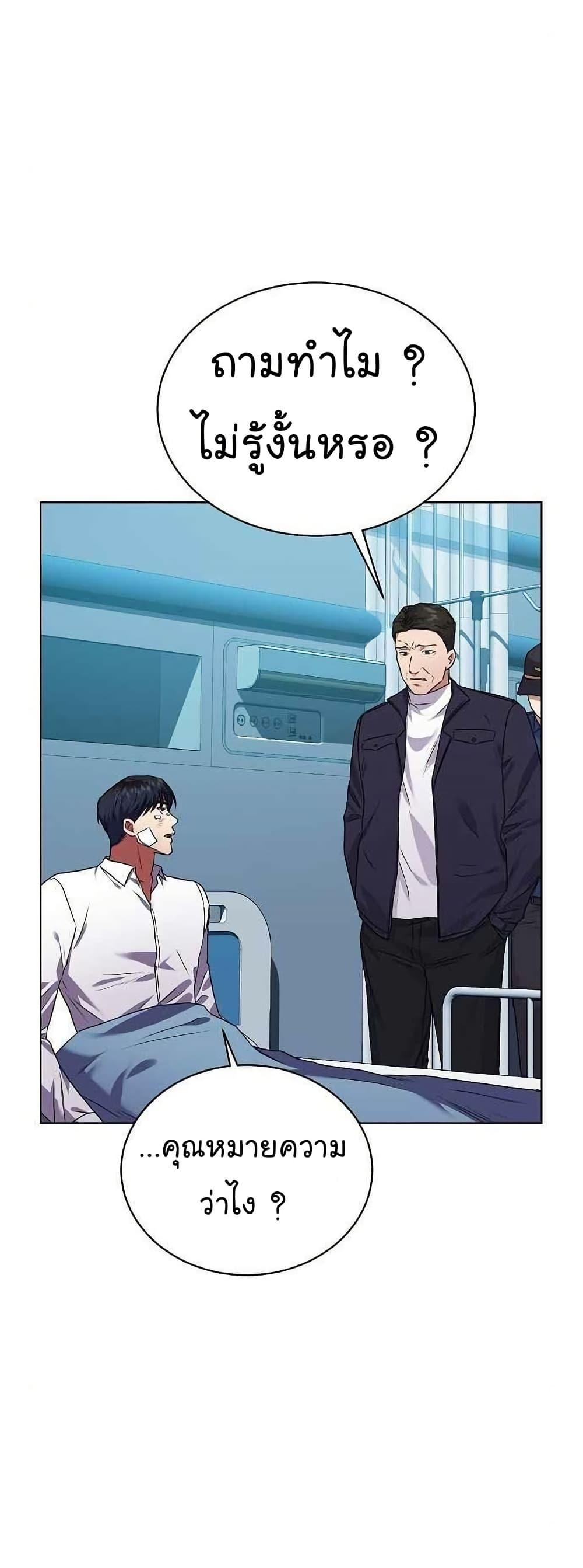 Manga-lc-com อ่านมังงะ อ่านการ์ตูน ออนไลน์ ฟรี National Tax Service Thug ตอนที่ 1 2 3 4 5 6 7 8 9 10 11 12 13 14 ฟรี ไม่มีโฆษณา Manga-lc - อ่าน มังงะ อ่าน การ์ตูน ออนไลน์ อ่านมังงะ ฟรี
