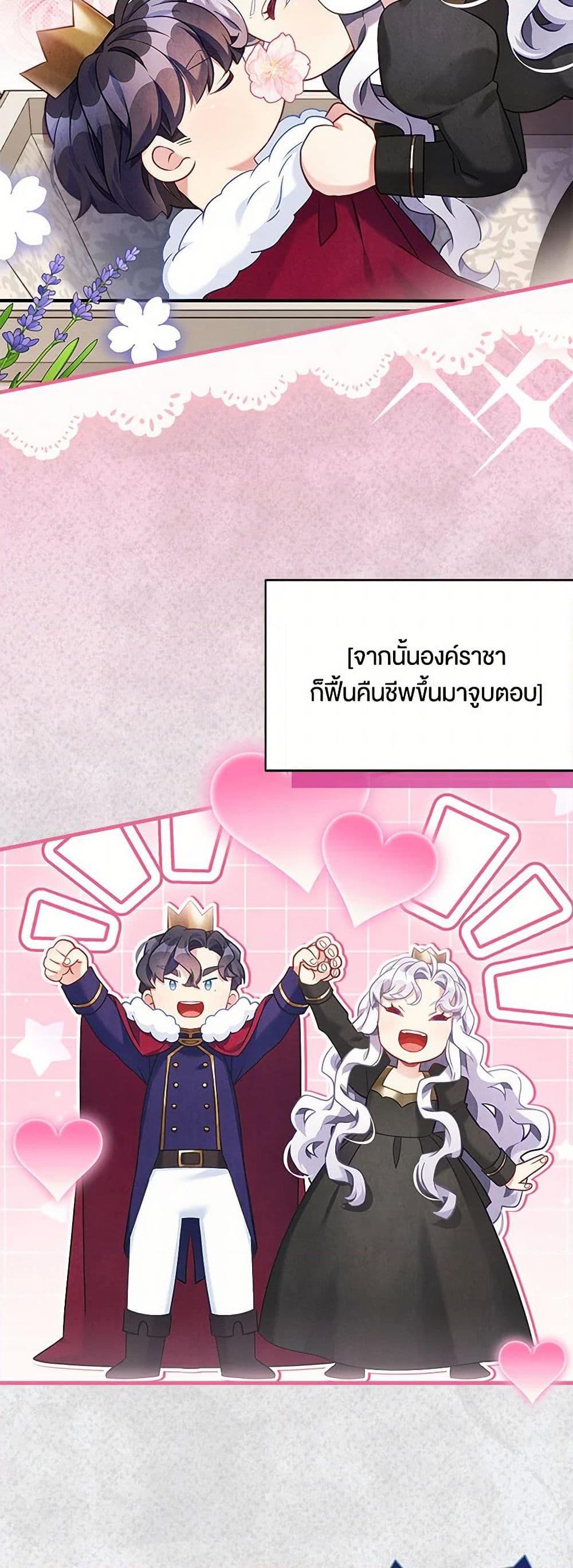 Manga-lc-com อ่านมังงะ อ่านการ์ตูน ออนไลน์ ฟรี Not-Sew-Wicked Stepmom ตอนที่ 1 2 3 4 5 6 7 8 9 10 11 12 13 14 ฟรี ไม่มีโฆษณา Manga-lc - อ่าน มังงะ อ่าน การ์ตูน ออนไลน์ อ่านมังงะ ฟรี
