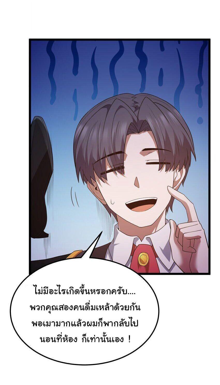 Manga-lc-com อ่านมังงะ อ่านการ์ตูน ออนไลน์ ฟรี This Hero is a Money Supremacist ตอนที่ 1 2 3 4 5 6 7 8 9 10 11 12 13 14 ฟรี ไม่มีโฆษณา Manga-lc - อ่าน มังงะ อ่าน การ์ตูน ออนไลน์ อ่านมังงะ ฟรี
