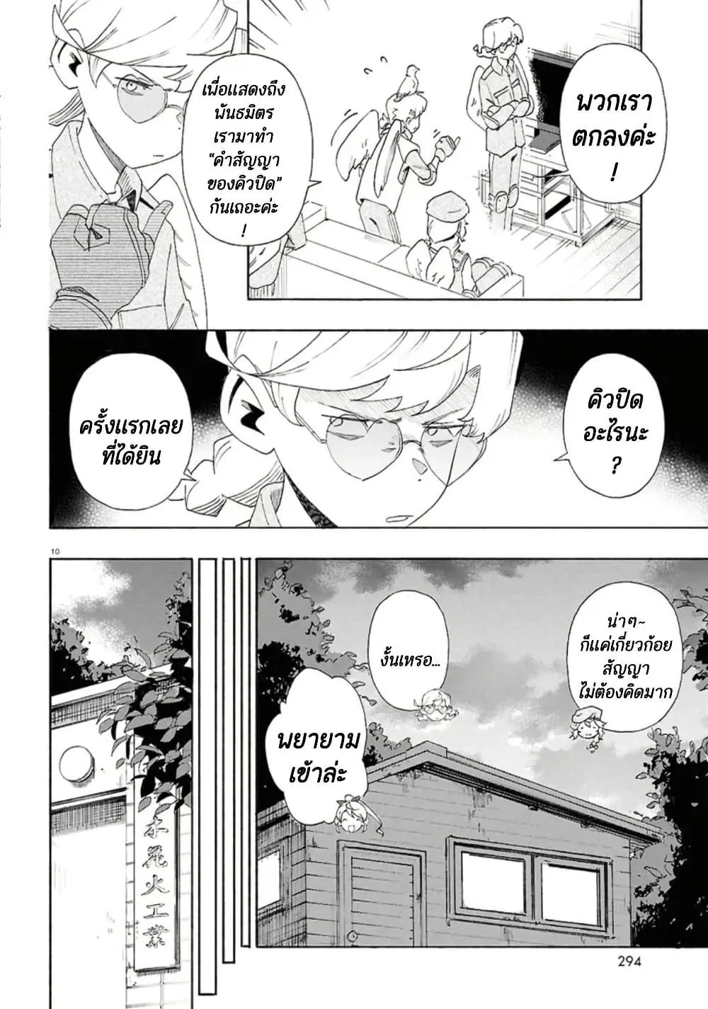Manga-lc-com อ่านมังงะ อ่านการ์ตูน ออนไลน์ ฟรี Love Bullet ตอนที่ 1 2 3 4 5 6 7 8 9 10 11 12 13 14 ฟรี ไม่มีโฆษณา Manga-lc - อ่าน มังงะ อ่าน การ์ตูน ออนไลน์ อ่านมังงะ ฟรี