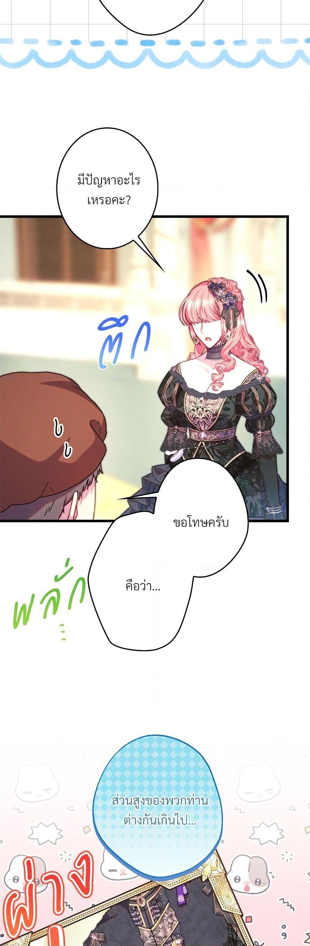 Manga-lc-com อ่านมังงะ อ่านการ์ตูน ออนไลน์ ฟรี Another Typical Fantasy Romance ตอนที่ 1 2 3 4 5 6 7 8 9 10 11 12 13 14 ฟรี ไม่มีโฆษณา Manga-lc - อ่าน มังงะ อ่าน การ์ตูน ออนไลน์ อ่านมังงะ ฟรี