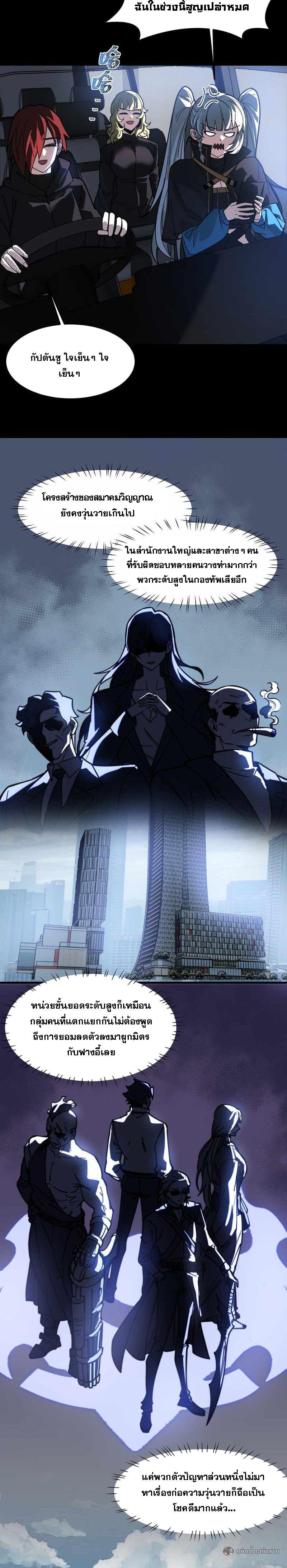 Manga-lc-com อ่านมังงะ อ่านการ์ตูน ออนไลน์ ฟรี After breaking up with the school beauty, I became a martial arts master ตอนที่ 1 2 3 4 5 6 7 8 9 10 11 12 13 14 ฟรี ไม่มีโฆษณา Manga-lc - อ่าน มังงะ อ่าน การ์ตูน ออนไลน์ อ่านมังงะ ฟรี