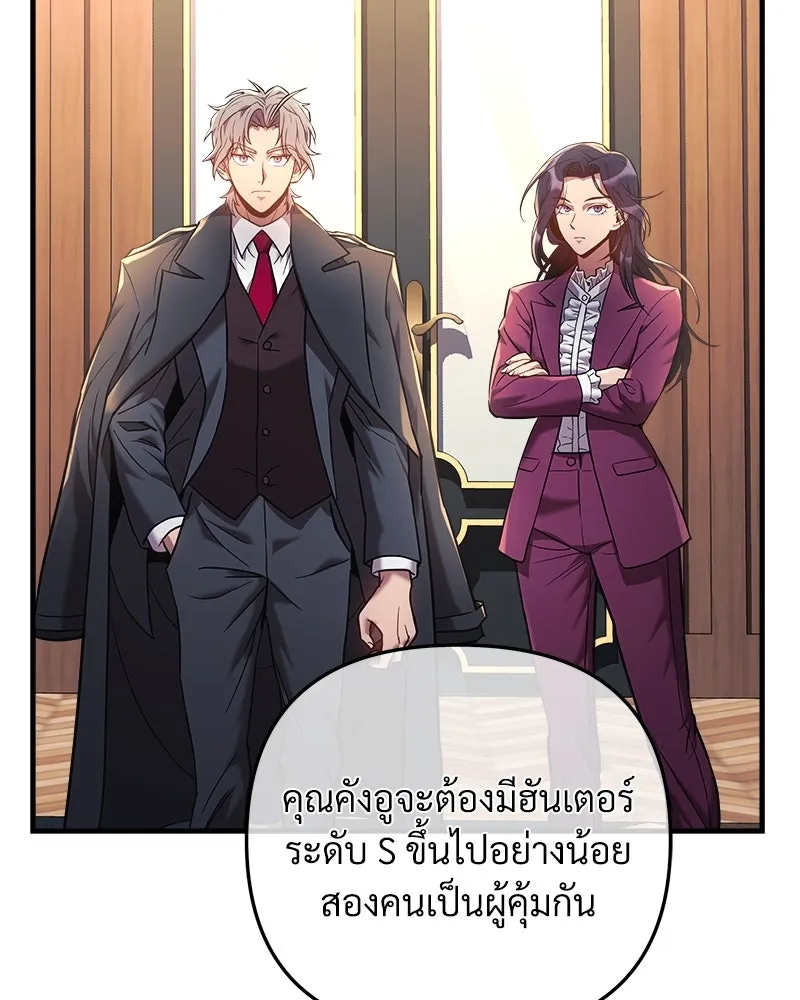 สัปดาห์นี้งดอัปตอนใหม่ ตอนที่ 3 รูปที่ 41