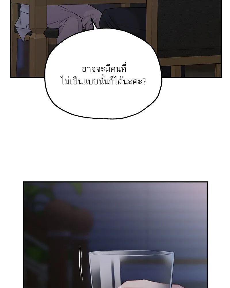 สลับรัก สลับชะตา ตอนที่ 66 รูปที่ 34