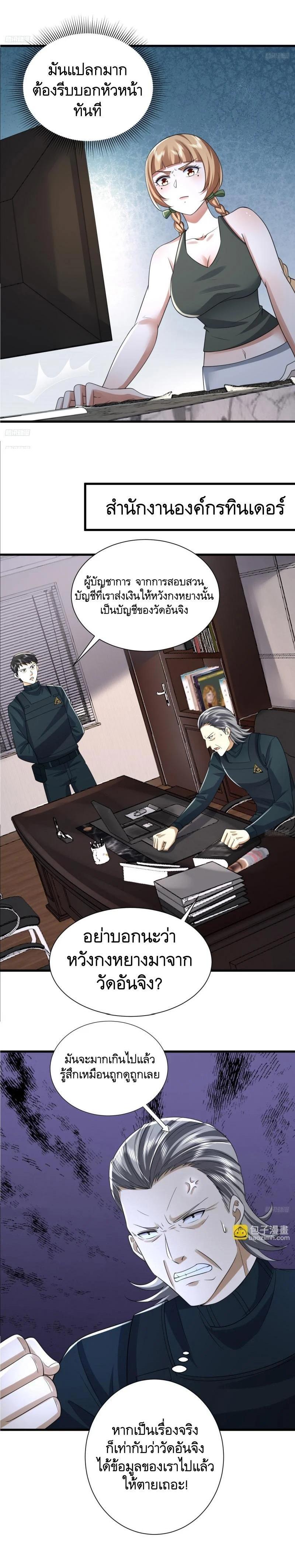 Manga-lc-com อ่านมังงะ อ่านการ์ตูน ออนไลน์ ฟรี The First Order ตอนที่ 1 2 3 4 5 6 7 8 9 10 11 12 13 14 ฟรี ไม่มีโฆษณา Manga-lc - อ่าน มังงะ อ่าน การ์ตูน ออนไลน์ อ่านมังงะ ฟรี