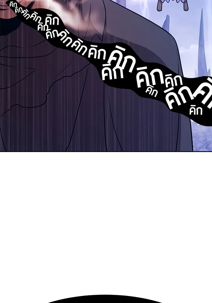 +99 ท่อนไม้พร้อมบวก ตอนที่ 11 รูปที่ 277