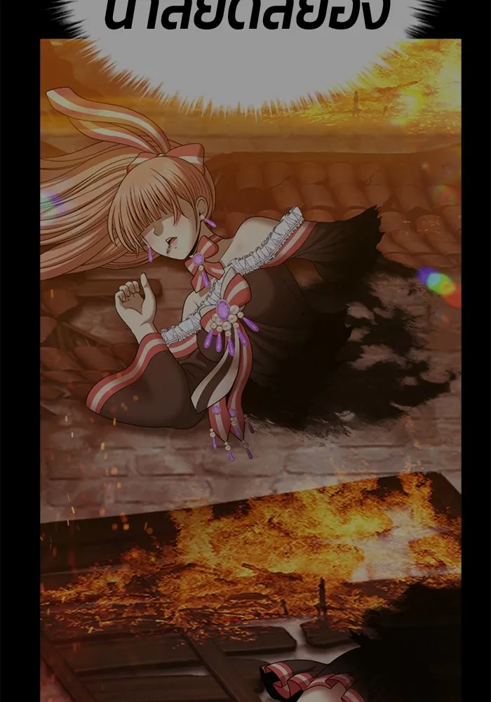 +99 ท่อนไม้พร้อมบวก ตอนที่ 56 ดิเมนชันอีตเตอร์ (4) รูปที่ 439