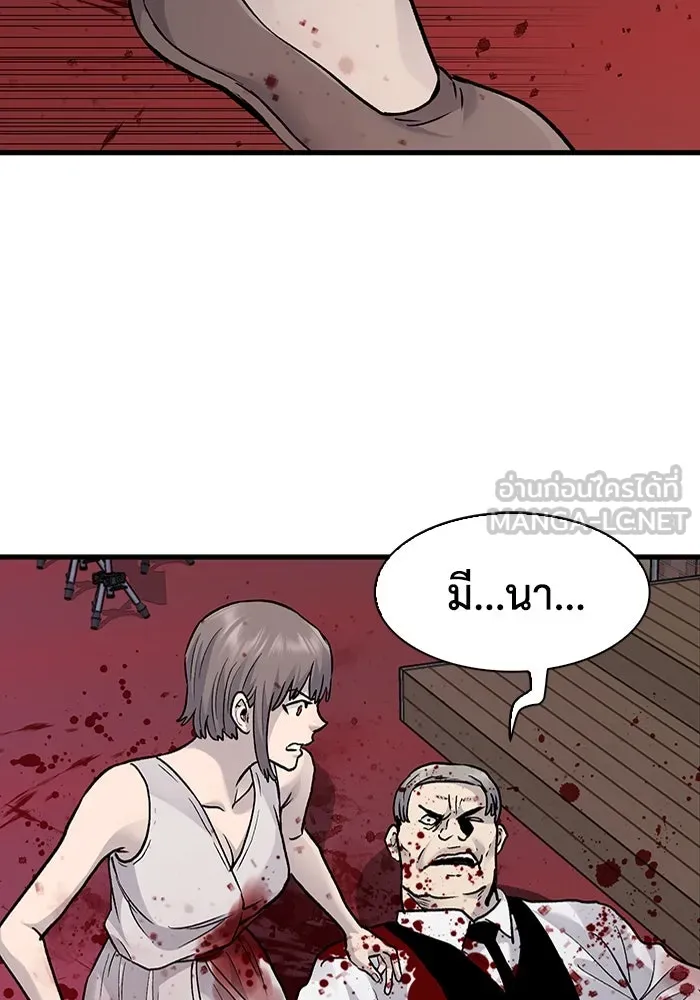 มีนา เกิดมาล่า ตอนที่ 82 (ตอนจบ) รูปที่ 42