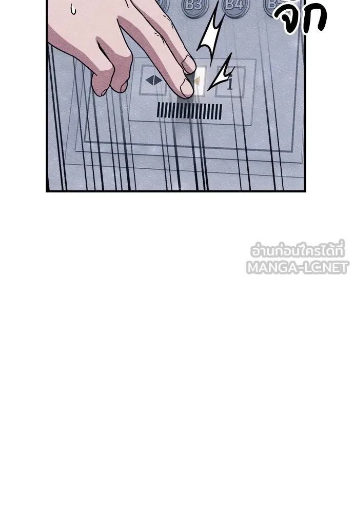 Zombie X Slasher ตอนที่ 20 รูปที่ 126