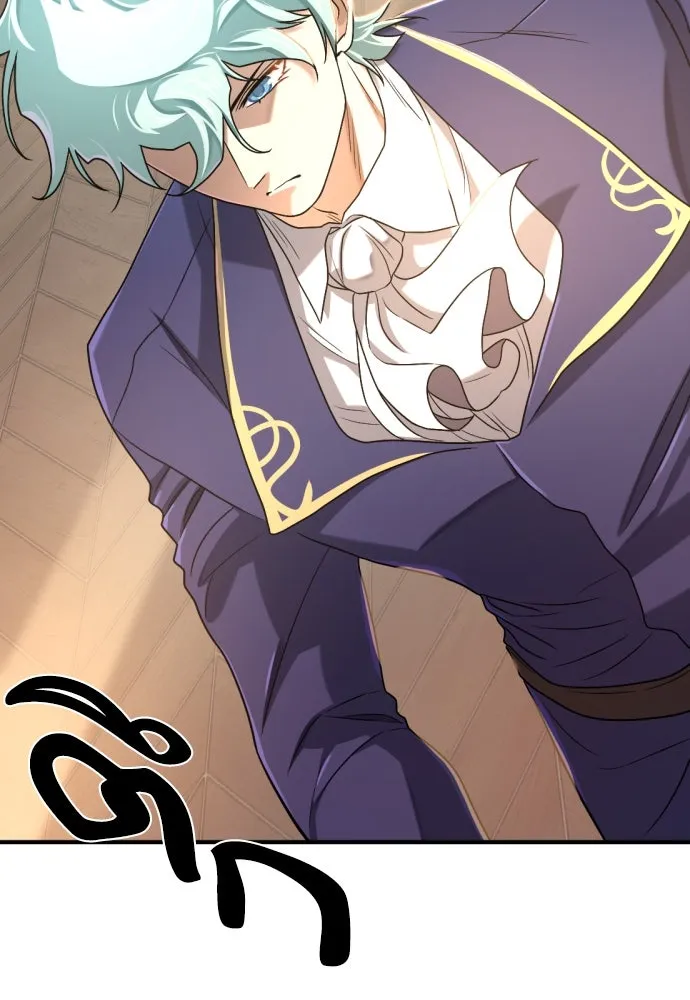 ยอดสถาปนิกผู้พิทักษ์อาณาจักร ตอนที่ 164 รูปที่ 59