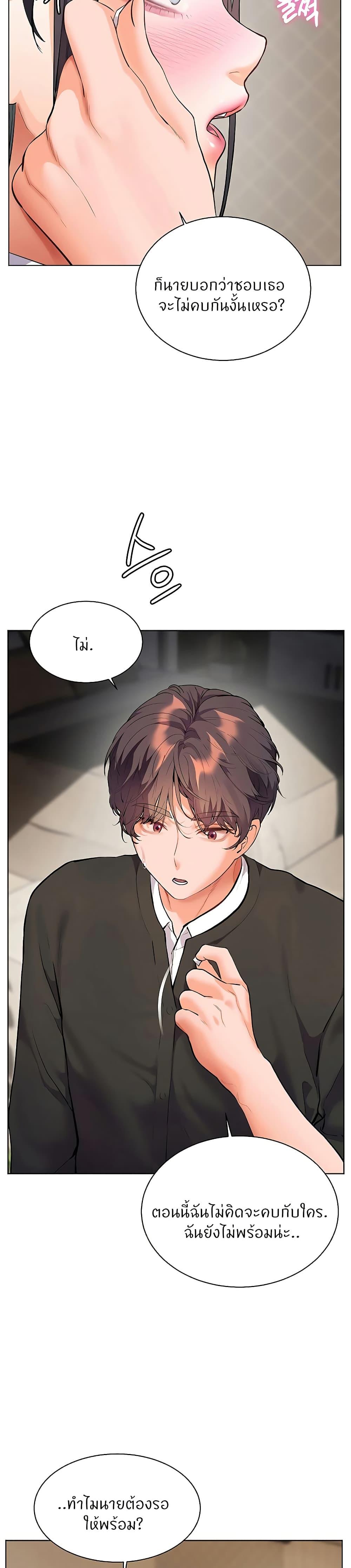 Doujin-Lc- อ่าน โดจิน มังฮวา เกาหลี ญี่ปุ่น จีน แปลไทย Teacher’s Efforts ตอนที่ 1 2 3 4 5 6 7 8 9 10 11 12 13 14 ฟรี ไม่มีโฆษณา อ่าน โดจิน Manhwa เกาหลี ญี่ปุ่น จีน เรามีครบ คัดมาให้เน้นๆ โดจิน 18+ รับประกันความฟินโดย  Doujin Lc