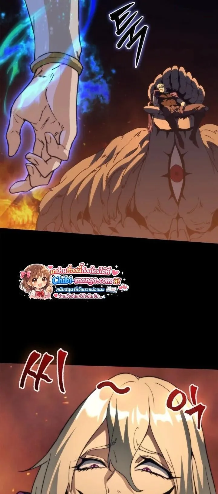 Return of the Apocalypse-Class Death Knight เดธไนท_ระด_บหายนะหวนค_นส_อด_ต ตอนที่ ตอนที่ 60 รูปที่ 64