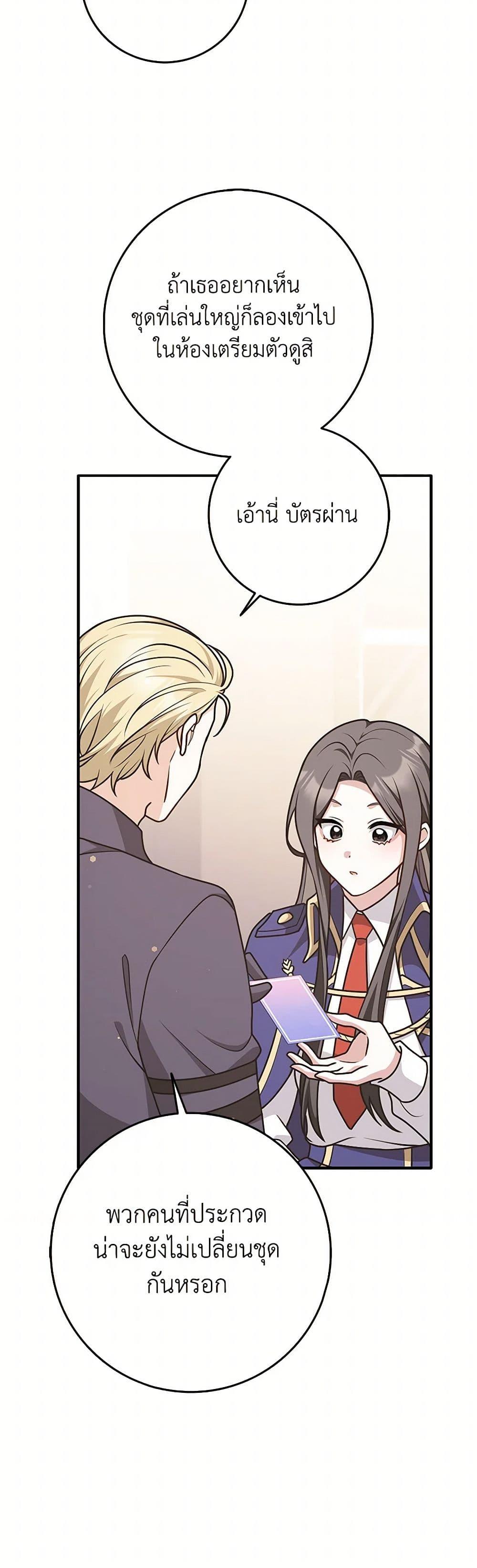 Manga-lc-com อ่านมังงะ อ่านการ์ตูน ออนไลน์ ฟรี Friends Shouldn’t Act This Way ตอนที่ 1 2 3 4 5 6 7 8 9 10 11 12 13 14 ฟรี ไม่มีโฆษณา Manga-lc - อ่าน มังงะ อ่าน การ์ตูน ออนไลน์ อ่านมังงะ ฟรี