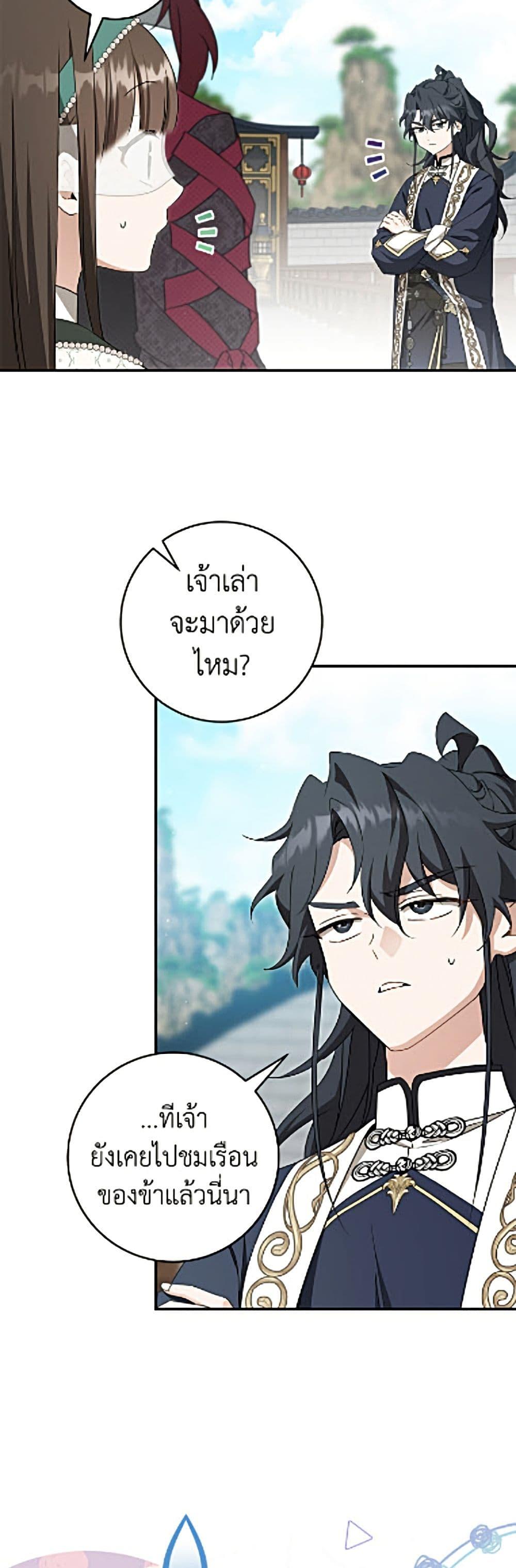Manga-lc-com อ่านมังงะ อ่านการ์ตูน ออนไลน์ ฟรี I Became the Despised Granddaughter of the Powerful Martial Arts Family ตอนที่ 1 2 3 4 5 6 7 8 9 10 11 12 13 14 ฟรี ไม่มีโฆษณา Manga-lc - อ่าน มังงะ อ่าน การ์ตูน ออนไลน์ อ่านมังงะ ฟรี