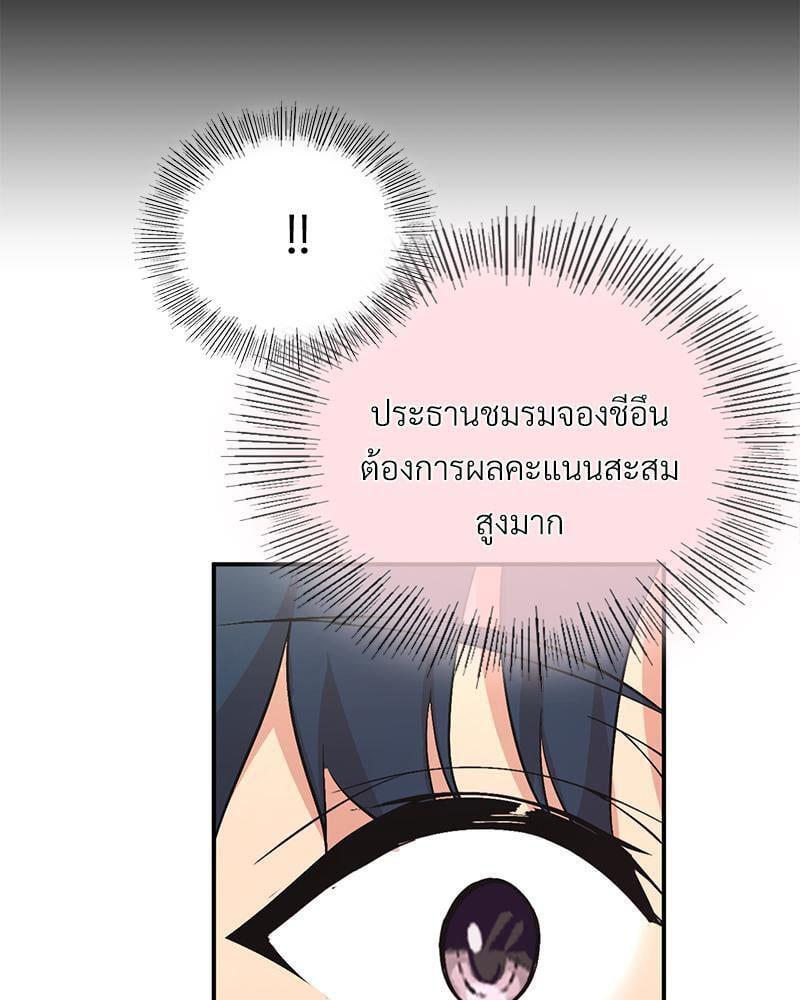 Doujin-Lc- อ่าน โดจิน มังฮวา เกาหลี ญี่ปุ่น จีน แปลไทย Playing On Hard Mode ตอนที่ 1 2 3 4 5 6 7 8 9 10 11 12 13 14 ฟรี ไม่มีโฆษณา อ่าน โดจิน Manhwa เกาหลี ญี่ปุ่น จีน เรามีครบ คัดมาให้เน้นๆ โดจิน 18+ รับประกันความฟินโดย  Doujin Lc