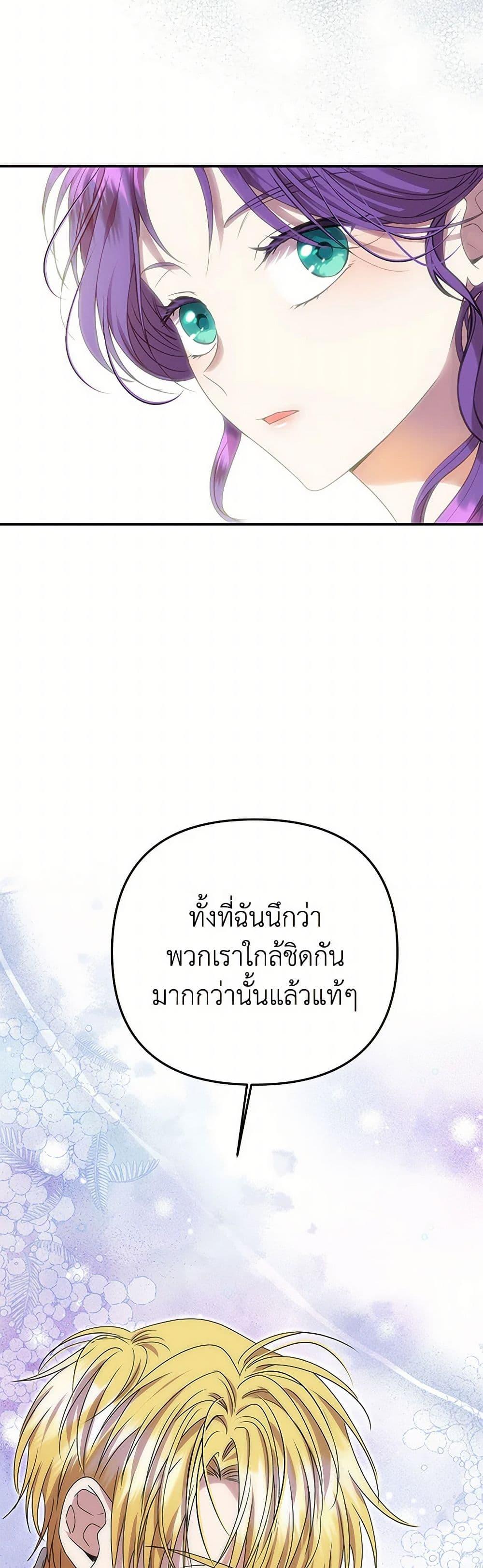 Manga-lc-com อ่านมังงะ อ่านการ์ตูน ออนไลน์ ฟรี Materialistic Princess ตอนที่ 1 2 3 4 5 6 7 8 9 10 11 12 13 14 ฟรี ไม่มีโฆษณา Manga-lc - อ่าน มังงะ อ่าน การ์ตูน ออนไลน์ อ่านมังงะ ฟรี