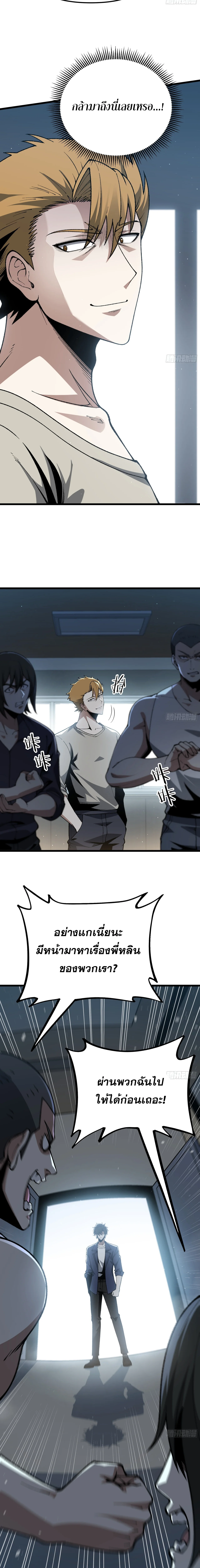 Manga-lc-com อ่านมังงะ อ่านการ์ตูน ออนไลน์ ฟรี City God Level Grandmaster เซียนสวรรค์คืนชีพครองเมือง ตอนที่ 1 2 3 4 5 6 7 8 9 10 11 12 13 14 ฟรี ไม่มีโฆษณา Manga-lc - อ่าน มังงะ อ่าน การ์ตูน ออนไลน์ อ่านมังงะ ฟรี