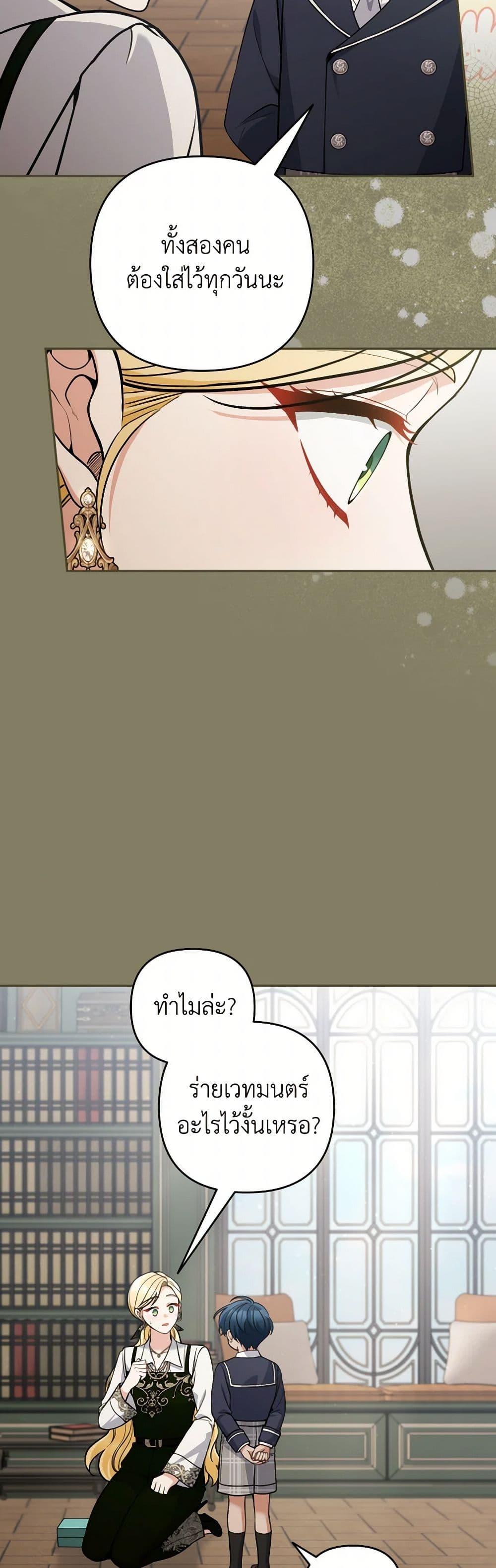 Manga-lc-com อ่านมังงะ อ่านการ์ตูน ออนไลน์ ฟรี Please Don’t Come To The Villainess’ Stationery Store! ตอนที่ 1 2 3 4 5 6 7 8 9 10 11 12 13 14 ฟรี ไม่มีโฆษณา Manga-lc - อ่าน มังงะ อ่าน การ์ตูน ออนไลน์ อ่านมังงะ ฟรี