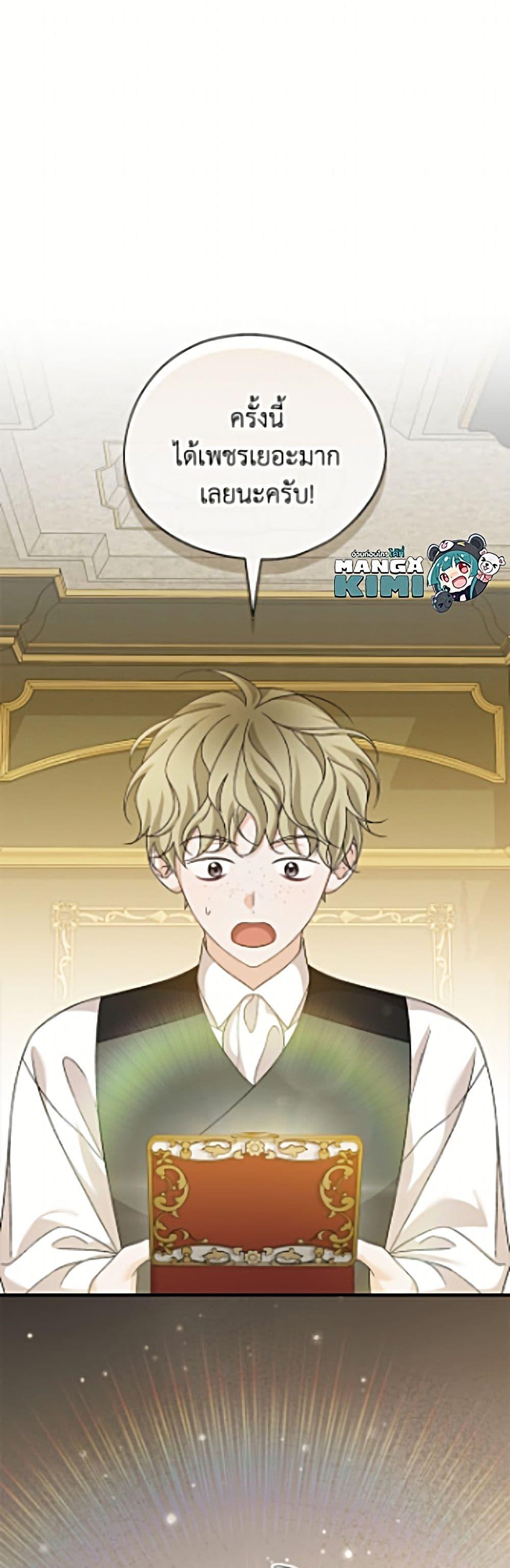 Manga-lc-com อ่านมังงะ อ่านการ์ตูน ออนไลน์ ฟรี I Was Just Having Fun With the Time Limit ตอนที่ 1 2 3 4 5 6 7 8 9 10 11 12 13 14 ฟรี ไม่มีโฆษณา Manga-lc - อ่าน มังงะ อ่าน การ์ตูน ออนไลน์ อ่านมังงะ ฟรี
