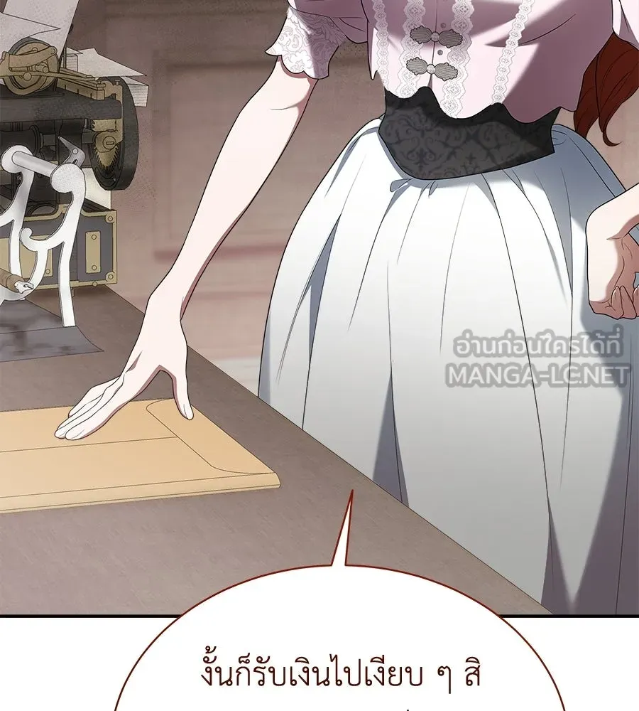 สัญญารักฉบับสุดท้าย ตอนที่ 26 รูปที่ 60