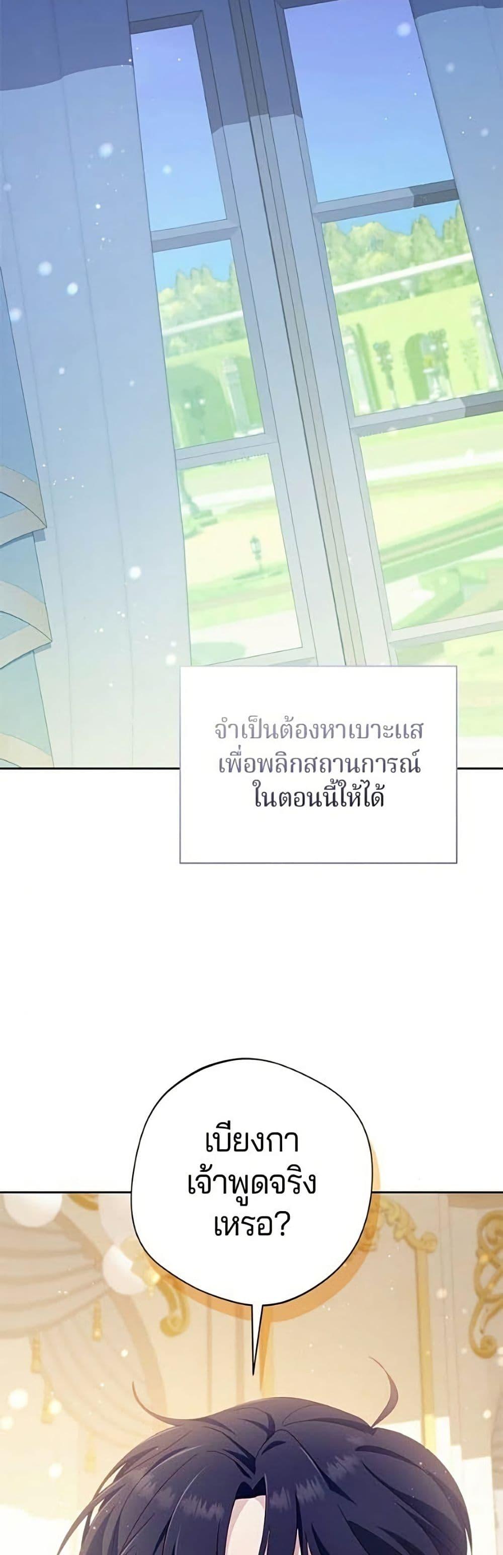Manga-lc-com อ่านมังงะ อ่านการ์ตูน ออนไลน์ ฟรี I’m a Villainess, but I Won’t Live Like One ตอนที่ 1 2 3 4 5 6 7 8 9 10 11 12 13 14 ฟรี ไม่มีโฆษณา Manga-lc - อ่าน มังงะ อ่าน การ์ตูน ออนไลน์ อ่านมังงะ ฟรี